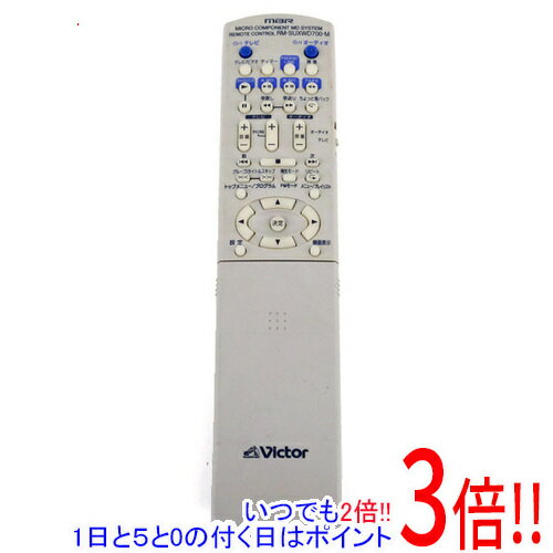 楽天市場】ビクター リモコンの通販