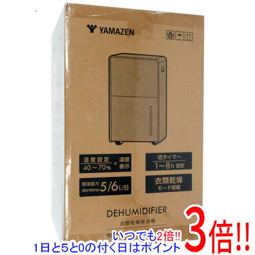 【いつでも2倍！1日と5.0のつく日、18日は3倍！】【中古】YAMAZEN 除湿機 YDC-H601(H) ライトグレー 未使用