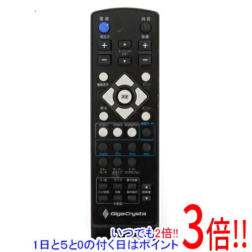 【いつでも2倍！1日と5.0のつく日、18日は3倍！】【中古】I-O DATA製 液晶モニターリモコン LCD-RC11 本体いたみ