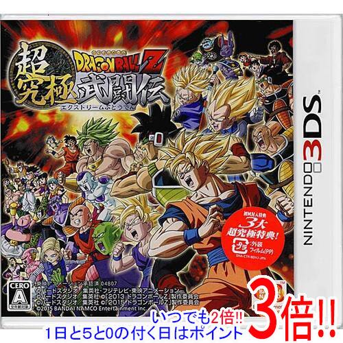 ドラゴンボールZ 超究極武闘伝 初回封入特典付き 3DS