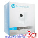 【延長保証対応!!】【新品訳あり(箱きず・やぶれ)】 HP モバイルプロジェクター CC200 ホワイト
