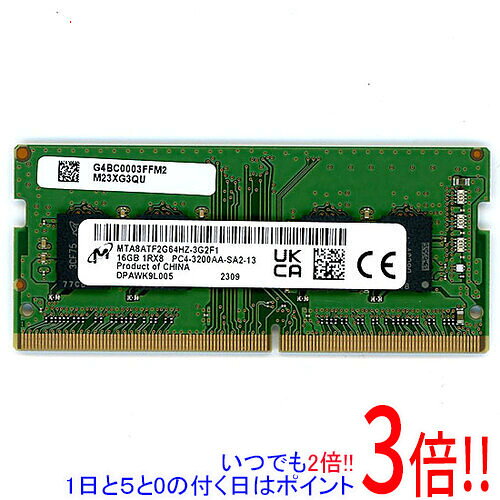商品名【中古】Micron デスクトップ用 MTA8ATF2G64HZ-3G2F1 DDR4 PC4-3200AA PC4-25600 16GB商品状態動作確認済みの中古品です。※中古品のため、使用感や傷、汚れ等がある場合がございます。型番MTA8ATF2G64HZ-3G2F1仕様メモリ容量(1枚あたり) 16GB枚数 1枚メモリインターフェイス DIMMメモリ規格 DDR4 SDRAMデータ転送速度 3200MHzモジュール規格 PC4-25600(DDR4-3200)付属品※付属品なし。本体のみとなります。ご確認後、ご検討お願い致します。その他※掲載画像は代表画像です。実際の商品と細部が異なる場合がございますので、商品状態につきましては表記の内容をご確認ください。※返品についてはこちらをご覧ください。　