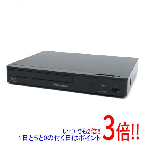 【いつでも2倍！5．0のつく日は3倍！1日も18日も3倍！】【中古】Panasonic ブルーレイディスクプレーヤー DMP-BD90-K 元箱あり