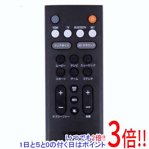 【中古】YAMAHA オーディオリモコン VCQ9130 VCQ9140
