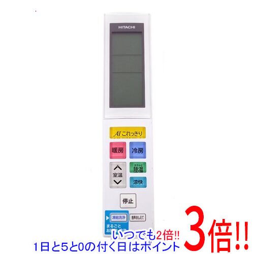 商品名【中古】HITACHI エアコンリモコン RAR-9T1商品状態動作確認済の中古品です。※中古品ですので、傷、汚れ等ある場合がございます。ご理解の上、ご検討お願いします。型番RAR-9T1仕様適用機種 RAS-X40L2、RAS-X56L2、RAS-X63L2、RAS-X71L2、RAS-X80L2、RAS-X90L2、RAS-XJ40L2、RAS-XJ56L2、RAS-XJ63L2、RAS-XJ71L2、RAS-XJ80L2、RAS-XJ90L2、RAS-XK28M2、RAS-XK40M2、RAS-XK56M2、RAS-XK63M2、RAS-XK71M2、RAS-X40L2BK、RAS-X56L2BK、RAS-X63L2BK、RAS-X71L2BK、RAS-X80L2BK、RAS-X90L2BK付属品※付属品なし。本体のみとなります。ご確認後、ご検討お願い致します。その他※掲載画像は代表画像です。実際の商品と細部が異なる場合がございますので、商品状態につきましては表記の内容をご確認ください。※返品についてはこちらをご覧ください。　