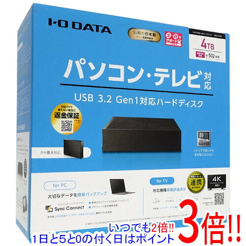 楽天市場】ex-hdaz-utl4kの通販