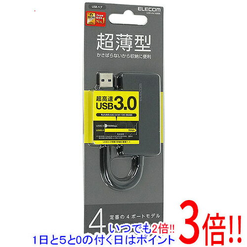 ELECOM製 4ポートUSB3.0ハブ(コンパクトタイプ) U3H-A416BBK ブラック