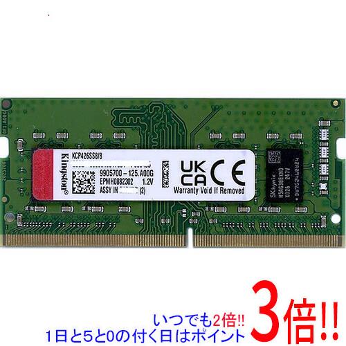 Rakuten - 【いつでも2倍！1日と5.0のつく日、18日は3倍！】【中古】Kingston KCP426SS8/8 SODIMM DDR4 PC4-21300 8GB
