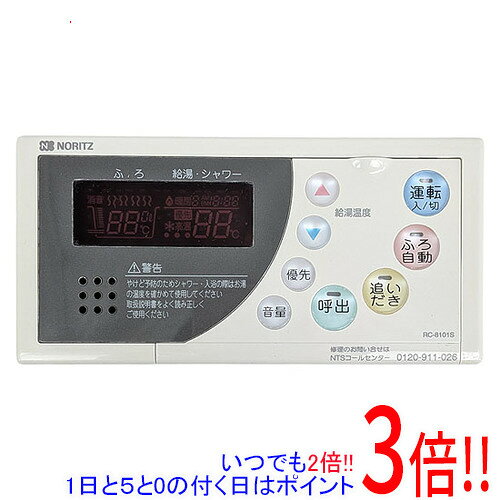 楽天市場】ノーリツ リモコン rc 8101sの通販