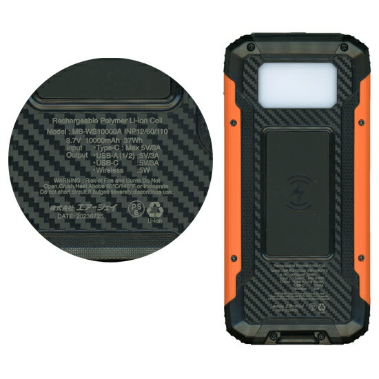 【いつでも2倍！1日と5.0のつく日、18日は3倍！】【新品(開封のみ)】 エアージェイ ポータブルモバイルソーラーバッテリー 10000mAh LED照明付き MB-WS10000A OR