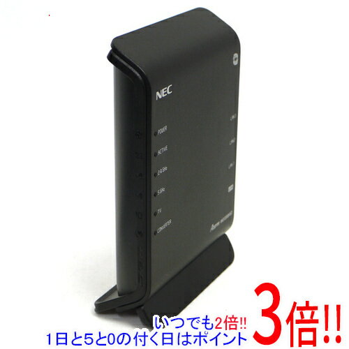 【いつでも2倍！1日と5