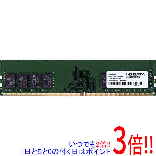 楽天市場】中古（メーカーアイ・オー・データ）（PC用メモリ｜増設