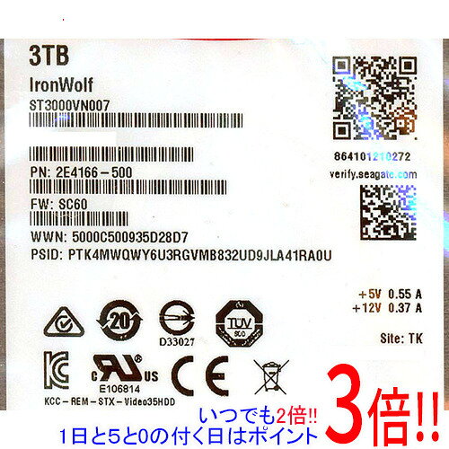 【中古】SEAGATE HDD ST3000VN007 3TB SATA600 5900 100〜200時間以内