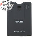 【いつでも2倍！5．0のつく日は3倍！1日も18日も3倍！】KENWOOD ETC2.0車載器 カーナビ連動型 ETC-N3000