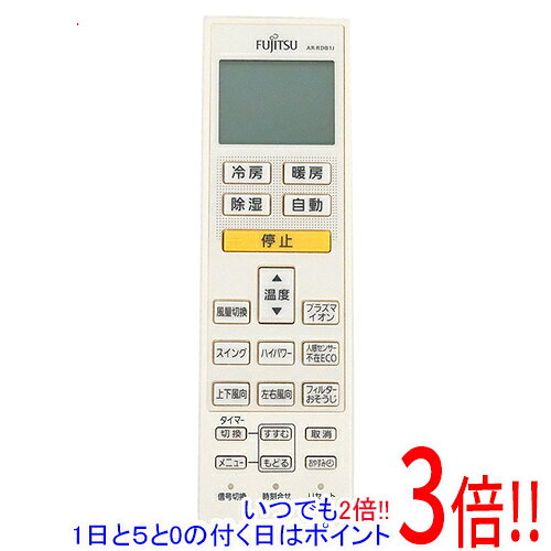 商品名【中古】FUJITSU エアコンリモコン AR-RDB1J商品状態動作確認済の中古品です。※中古品ですので、傷、汚れ等ある場合がございます。ご理解の上、ご検討お願いします。型番AR-RDB1J付属品※付属品なし。本体のみとなります。ご確認後、ご検討お願い致します。その他※掲載画像は代表画像です。実際の商品と細部が異なる場合がございますので、商品状態につきましては表記の内容をご確認ください。※返品についてはこちらをご覧ください。　