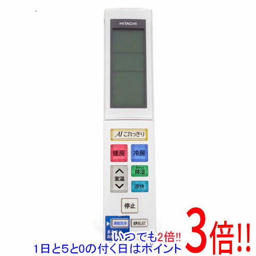 商品名【中古】HITACHI エアコンリモコン RAR-9T5商品状態動作確認済の中古品です。※中古品ですので、傷、汚れ等ある場合がございます。ご理解の上、ご検討お願いします。型番RAR-9T5仕様【対応機種】RAR-9T5、RAS-JT40L2E9、RAS-JT56L2E9、RAS-JT63L2E9、RAS-JT71L2E9、RAS-JT80L2E9、RAS-JT90L2E9※ご購入の際は、メーカー、本体型番等をご確認ください。付属品※付属品なし。本体のみとなります。ご確認後、ご検討お願い致します。その他※掲載画像は代表画像です。実際の商品と細部が異なる場合がございますので、商品状態につきましては表記の内容をご確認ください。※返品についてはこちらをご覧ください。　