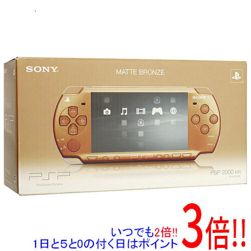 【いつでも2倍！1日と5.0のつく日、18日は3倍！】【中古】SONY PSP マット・ブロンズ PSP-2000 MN バッテリーなし 本体いたみ 元箱あり
