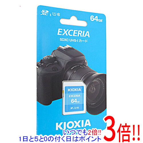 商品名キオクシア SDXCメモリーカード EXCERIA KSDU-A064G 64GB商品状態新品。型番EXCERIA KSDU-A064G [64GB]仕様メモリー種類：SDXCメモリーカードメモリー容量：64GB[速度]UHSスピードクラス：UHS-I Class1スピードクラス：CLASS10最大転送速度：100 MB/s[耐久性]耐温度：○耐X線：○その他※掲載画像は代表画像です。実際の商品と細部が異なる場合がございますので、商品状態につきましては表記の内容をご確認ください。※返品についてはこちらをご覧ください。　