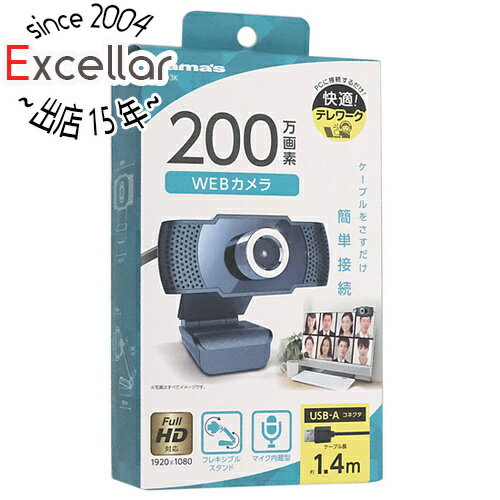 【いつでも2倍！5．0のつく日は3倍！1日も18日も3倍！】多摩電子工業 WEBカメラ FullHD対応 200万画素 TSK93K ブラック