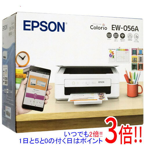 【延長保証対応!!】【新品訳あり(箱きず・やぶれ)】 EPSON製 A4インクジェット複合機 カラリオ EW-056A