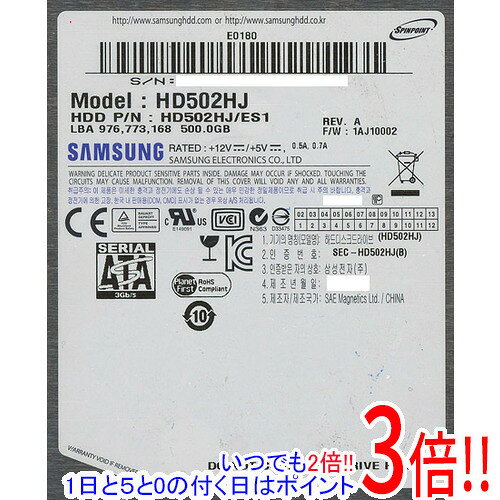 【いつでも2倍！1日と5.0のつく日、18日は3倍！】【中古】Samsung製HDD HD502HJ 500GB SATA300 7200 2000〜3000時間以内