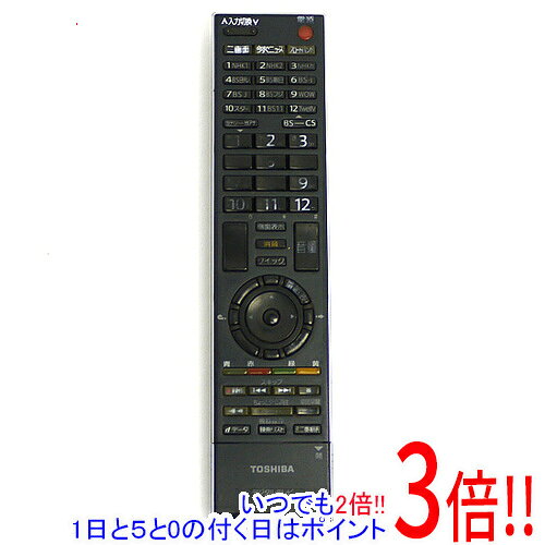 楽天市場】東芝 リモコン ct－90312の通販