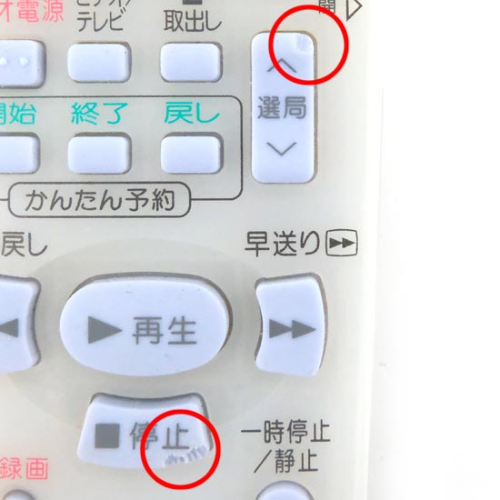 【いつでも2倍！5.0のつく日、18日は3倍！】【中古】SHARP製 ビデオリモコン GA017TEV1 訳あり
