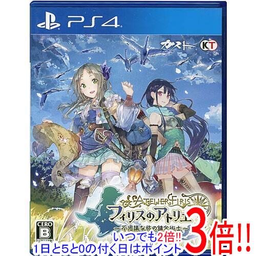 乐天商城 - 【いつでも2倍！1日と5.0のつく日、18日は3倍！】【中古】フィリスのアトリエ 〜不思議な旅の錬金術士〜 PS4