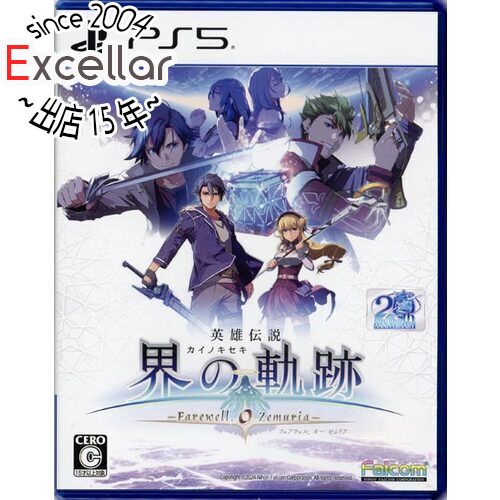【いつでも2倍!5.0のつく日、18日は3倍!】【中古】英雄伝説 界の軌跡 - Farewell O Zemuria - PS5 【いつでも2倍!5.0のつく日、18日は3倍!】【中古】英雄伝説 界の軌跡 - Farewell O Zemuria - PS5