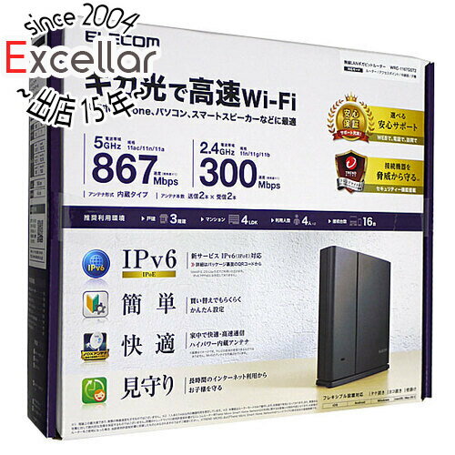 【いつでも2倍！5．0のつく日は3倍！1日も18日も3倍！】