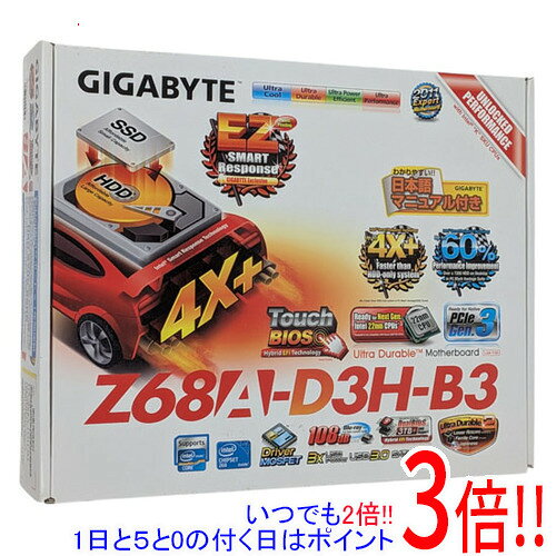 【中古】GIGABYTE マザーボード GA-Z68A-D3H-B3 Rev.1.3 元箱あり