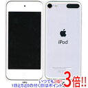 【いつでも2倍!1日と5.0のつく日、18日は3倍!】【中古】Apple 第6世代 iPod touch MKHJ2J/A シルバー/64GB 本体のみ 液晶画面いたみ