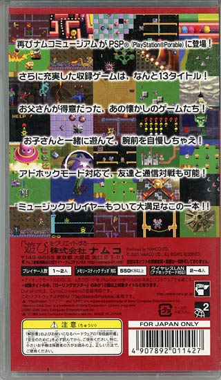 【送料無料】【中古】PSP ディシディア デュオデシム ファイナルファンタジー（アルティメット ヒッツ）