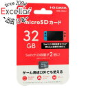 商品名I-O DATA microSDHCメモリーカード BMS-32GUA1 32GB商品状態 新品 商品説明 Nintendo Switchの容量不足に！ ゲーム機＆スマホに便利なA1対応microSDカード 商品名 microSDHCメモリーカード 型番 BMS-32GUA1 仕様 容量 32GB microSDカード規格 microSDHC UHSスピードクラス UHS スピードクラス1 SDスピードクラス Class 10 アプリケーション パフォーマンスクラス Application Performance Class 1（A1） 外形寸法 11.0（W）×15.0（D）×1.0（H）mm 質量 約0.25g 電源電圧 2.7 〜 3.6V メーカー IODATA(アイ・オー・データ) その他 ※商品の画像はイメージです。その他たくさんの魅力ある商品を出品しております。ぜひ、見て行ってください。※返品についてはこちらをご覧ください。　