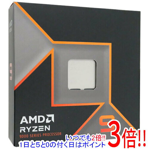 楽天市場】Ryzen 9 9950Xの通販