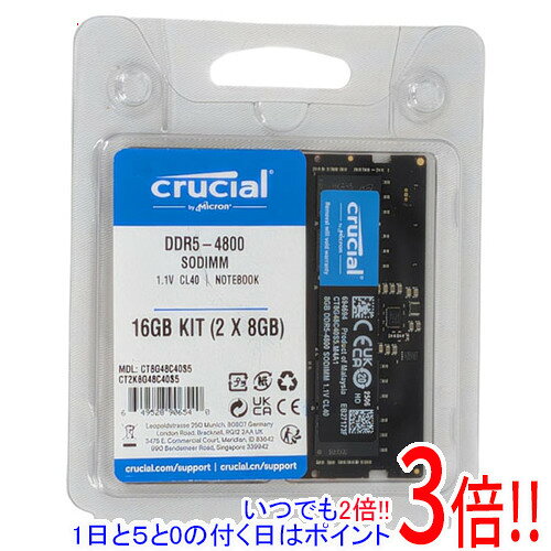 楽天市場】crucial ddr5 4800の通販