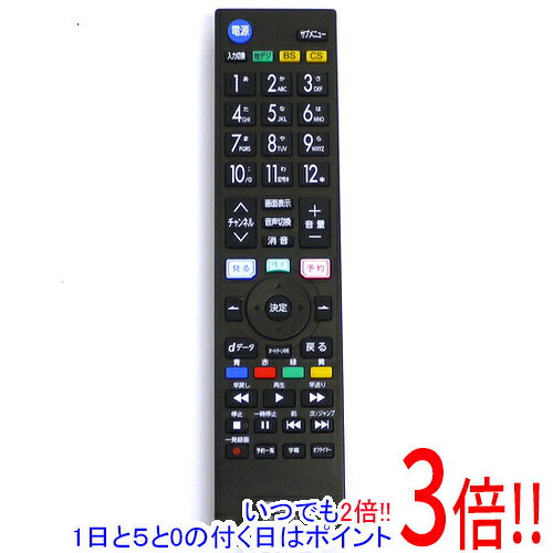 楽天市場】リモコン ミヨシ mrc－02の通販