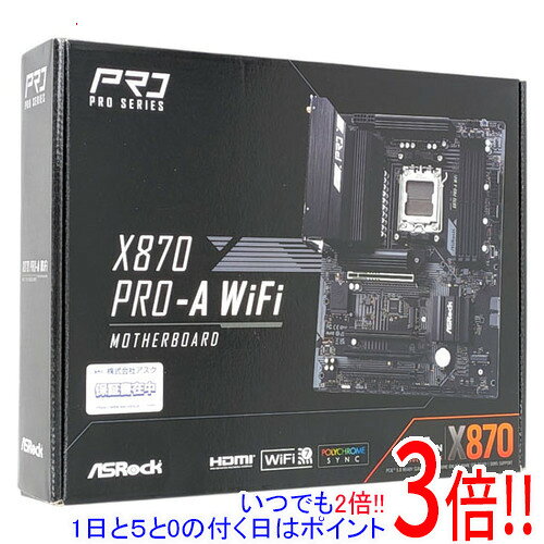 【中古】ASRock ATXマザーボード X870 Pro-A WiFi SocketAM5 未使用
