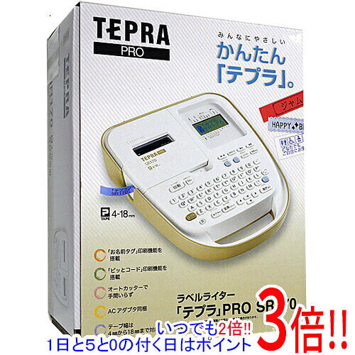 【いつでも2倍！1日と5.0のつく日、18日は3倍！】KING JIM製 ラベルライター テプラ PRO SR170