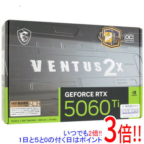 Rakuten - 【いつでも2倍！1日と5.0のつく日、18日は3倍！】MSI製グラボ GeForce RTX 5060 Ti 16G VENTUS 2X OC PLUS PCIExp 16GB