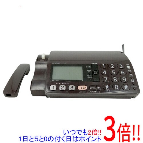 【中古】SHARP 電話機 親機 UX-310 ブラウン 本体のみ カールコードなし