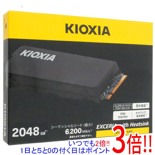 キオクシア EXCERIA with Heatsink SSD-CK2.0N4HS/J ブラック