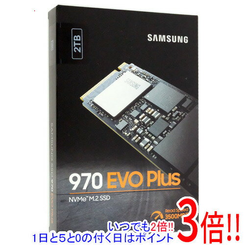 【いつでも2倍！1日と5.0のつく日、18日は3倍！】SAMSUNG製 SSD 970 EVO Plus MZ-V7S2T0B/IT 2TB