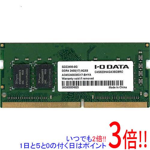 【いつでも2倍！1日と5.0のつく日、18日は3倍！】【中古】ADATA AD4S240038G17-BHYA DDR4 2400 8GB