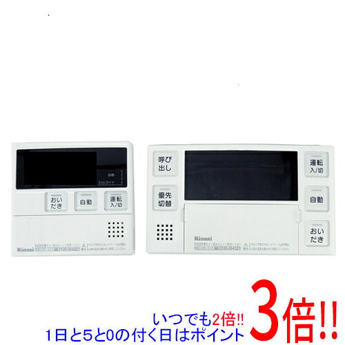 楽天市場】リンナイ リモコン mbc－230vの通販