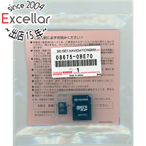 【いつでも2倍！5．0のつく日は3倍！1日も18日も3倍！】トヨタ純正 SDナビゲーション用地図更新ソフト 2023年秋版 08675-0BE70