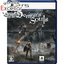 【中古】Demon’s Souls(デモンズソウル) PS5