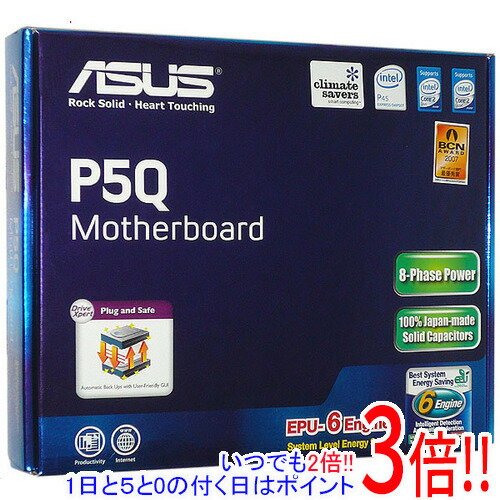 【いつでも2倍！1日と5.0のつく日、18日は3倍！】【中古】ASUS製 ATXマザーボード P5Q LGA775 元箱あり