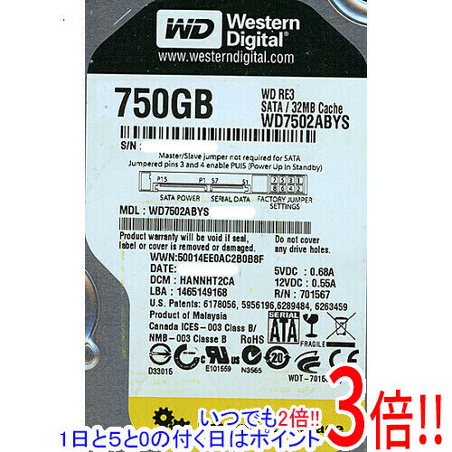 Western Digital HDD WD7502ABYS 750GB SATA300 7200
