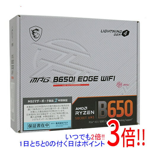 【いつでも2倍！1日と5.0のつく日、18日は3倍！】【中古】MSI Mini ITXマザーボード MPG B650I EDGE WIFI SocketAM5 未使用